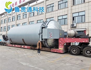 硫化罐發(fā)貨現(xiàn)場(chǎng)